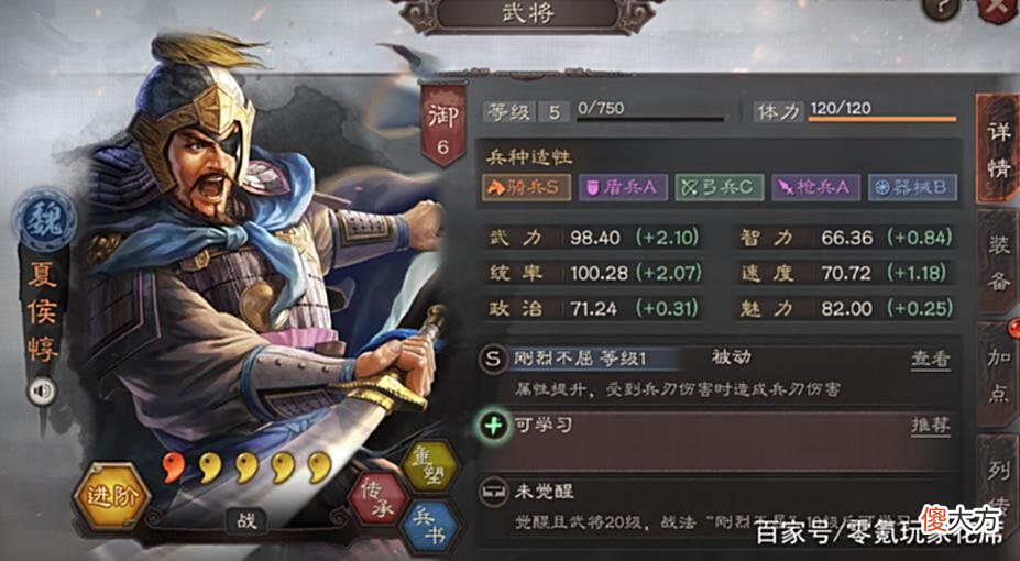 【游戏世界】黑科技夏满骑：用6个杂牌战法，克制满红司马懿，还能打姜维蜀弓