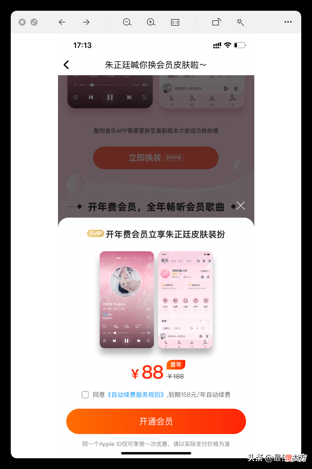 音乐APP大测评 音乐测评图片