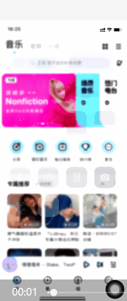 音乐APP大测评 音乐测评图片