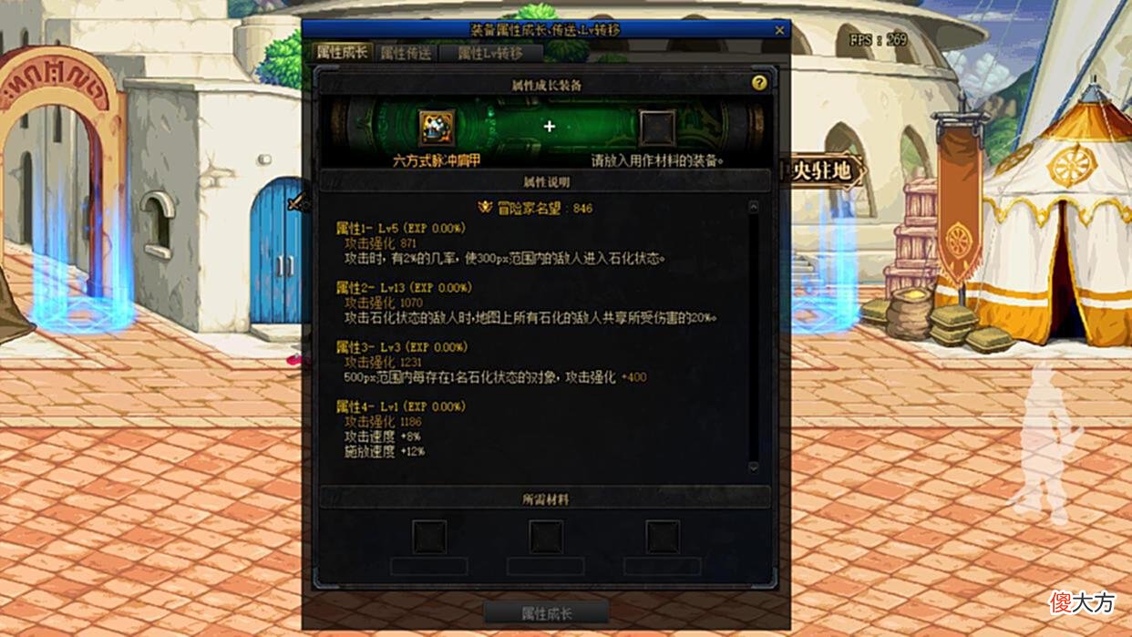 【游戏世界】DNF：110级满级后大号应该怎么玩？小号要刷哪些副本做装备？