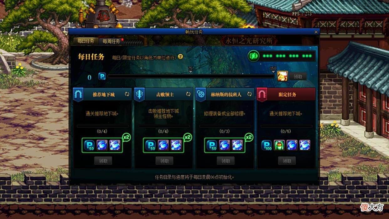 【游戏世界】DNF：110级满级后大号应该怎么玩？小号要刷哪些副本做装备？