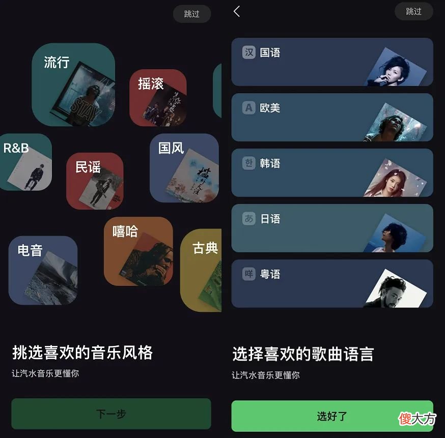 抖音官方出了款音乐App 抖音有个音乐噔噔噔