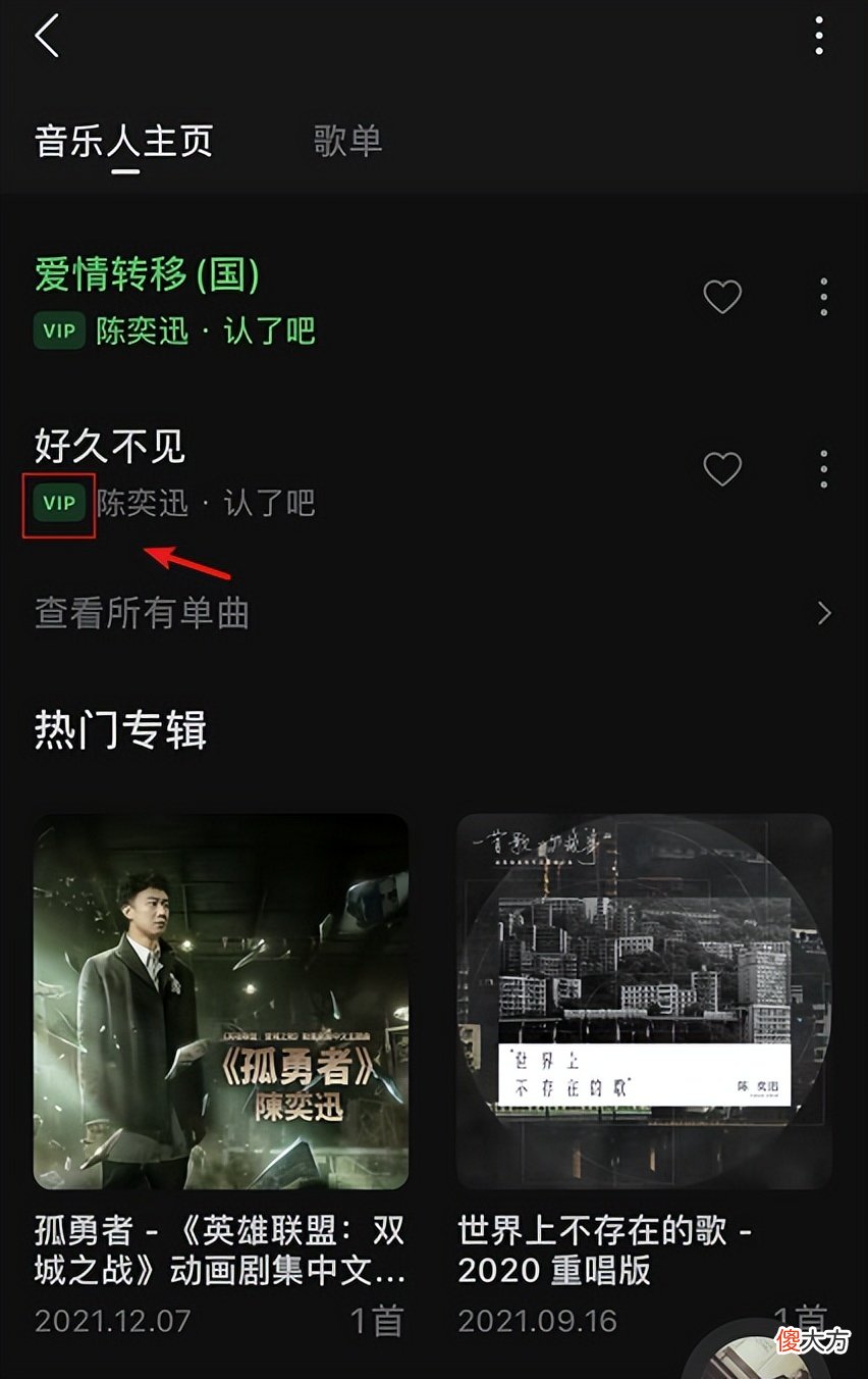 抖音官方出了款音乐App 抖音有个音乐噔噔噔