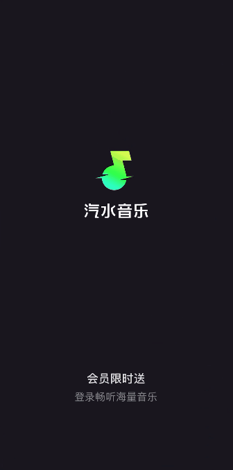 抖音官方出了款音乐App 抖音有个音乐噔噔噔