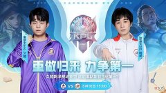 【游戏世界】KSG输给Hero久竞拿首败，晚星被质疑实力不行，拖累啊泽证明自己