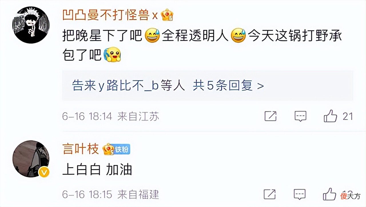 【游戏世界】KSG输给Hero久竞拿首败,晚星被质疑实力不行,拖累啊泽证明自己