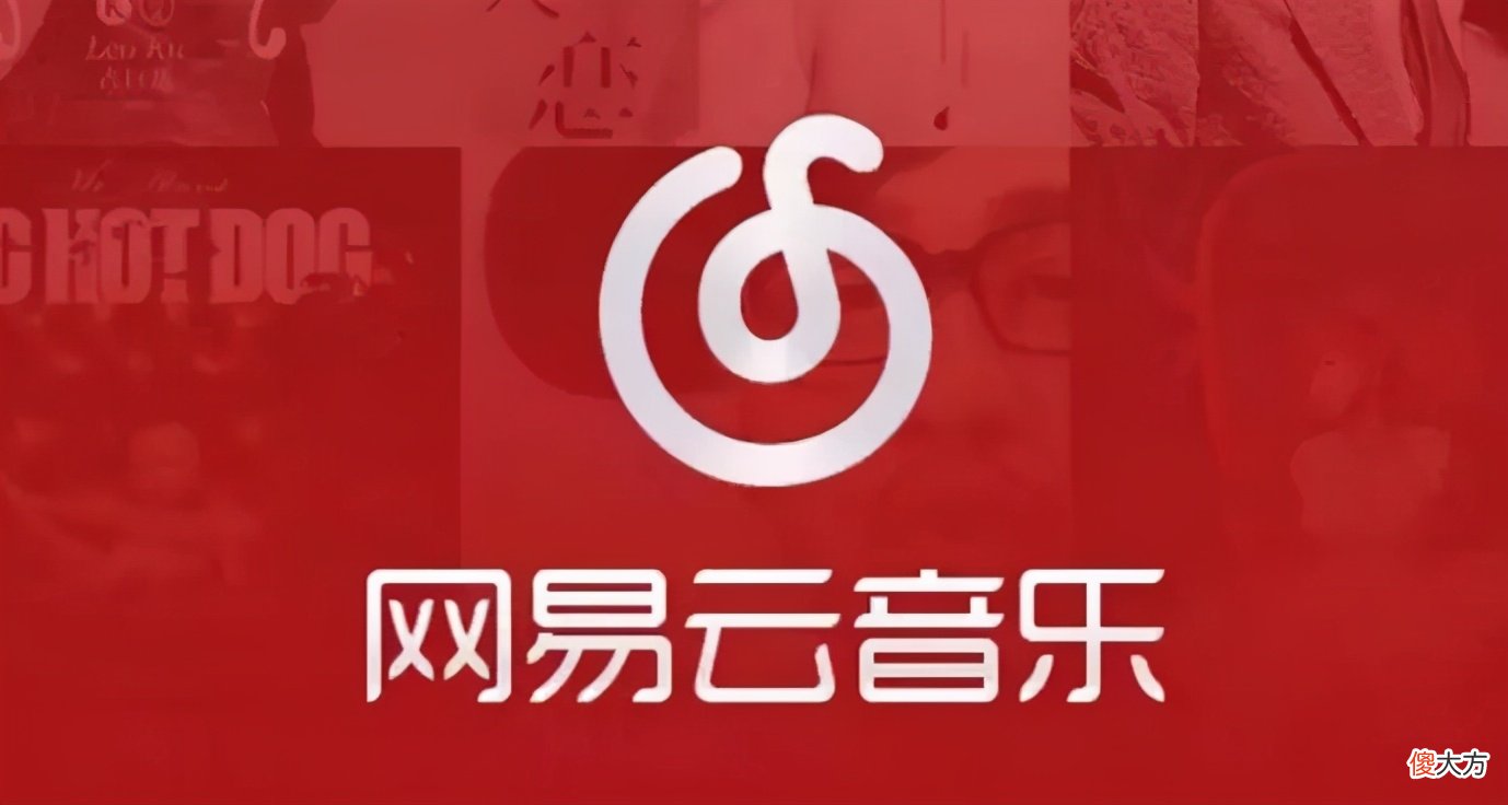 音乐APP攻防战：QQ、酷狗、酷我、网易云，谁会成为下一个虾米？
