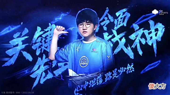 【游戏世界】KPL首周最佳阵容出炉!春季赛FMVP坦然居然没入选?坦然不行了?