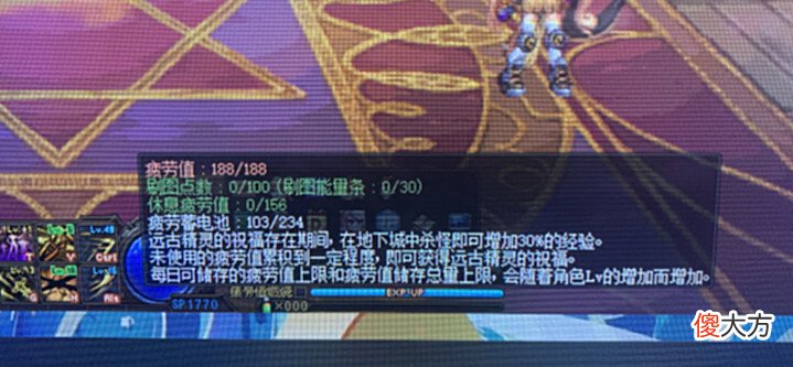 【游戏世界】DNF:110级版本3大误区,小伙伴们注意到了吗?