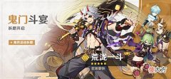 【游戏世界】原神一斗复刻卡池官宣，武器池加入尘世锁，这谁还敢抽？