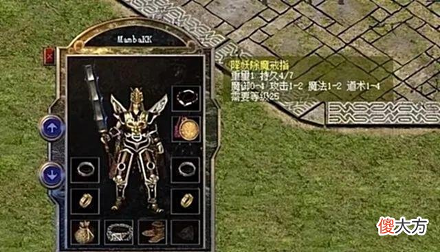 【游戏世界】热血传奇：穿天魔神甲少侠好手劲！拿裁决的道士