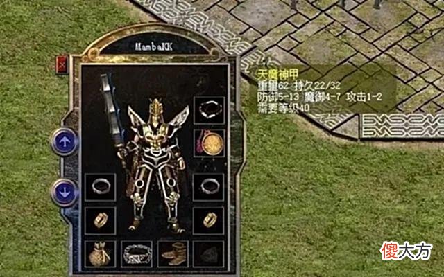 【游戏世界】热血传奇：穿天魔神甲少侠好手劲！拿裁决的道士