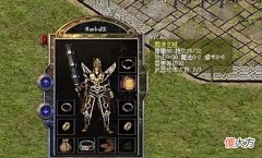 【游戏世界】热血传奇：穿天魔神甲少侠好手劲！拿裁决的道士