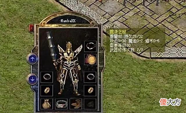 【游戏世界】热血传奇：穿天魔神甲少侠好手劲！拿裁决的道士