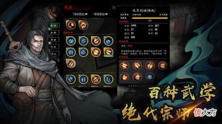 【游戏迷】竟然有一款没有商城充值入口的MMORPG手游