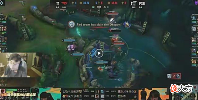 【游戏迷】MSI季中赛T1击败PSG晋级半决赛,水晶哥吐槽PSG决策就是蠢