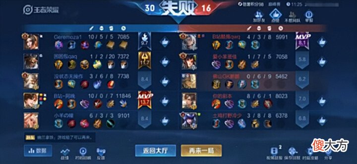 【游戏世界】鹏鹏巅峰赛被搞心态,百兽可不惯着他,游戏结束后却主动认怂