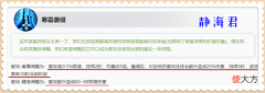 【游戏迷】王者荣耀:S28赛季加强最多的4个英雄,3个因为装备,1个因为重做