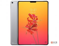 逼我换耳机？曝新款iPad取消耳机孔和home键