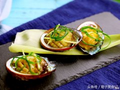 豉汁蒸鲍鱼的做法 鲍鱼的做法蒸鱼豉油