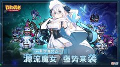 【游戏世界】我的勇者：装备武器不好搞太难了，魂卡四星爆击率也底没可玩性