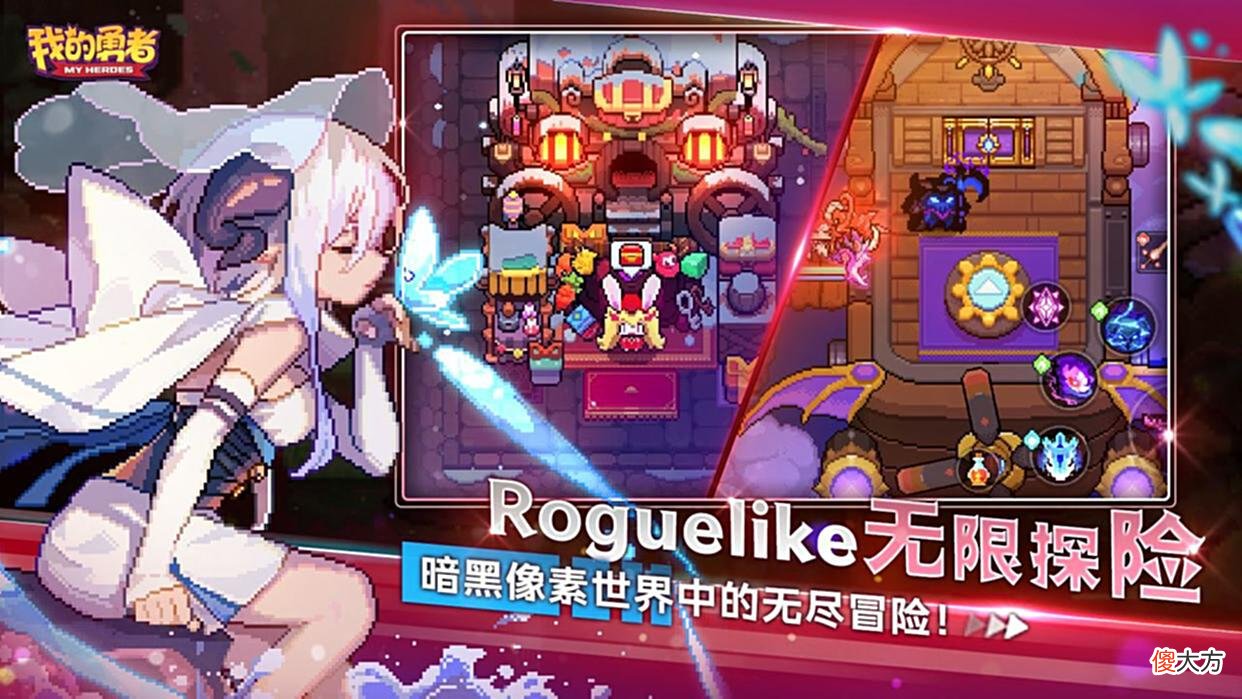 【游戏世界】我的勇者：装备武器不好搞太难了，魂卡四星爆击率也底没可玩性