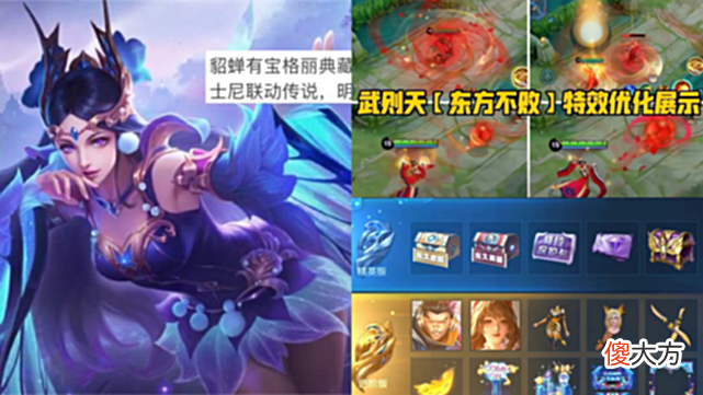 【游戏迷】s28战令曝光，开通得降段保护卡，貂蝉三喜临门，武则天特效升级