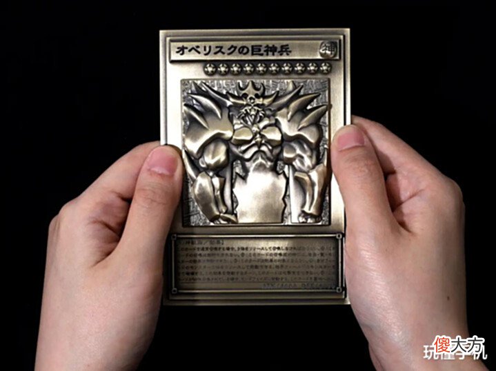 【游戏世界】《游戏王》推出「三幻神锌合金浮雕卡牌组」,君临决斗者的顶峰