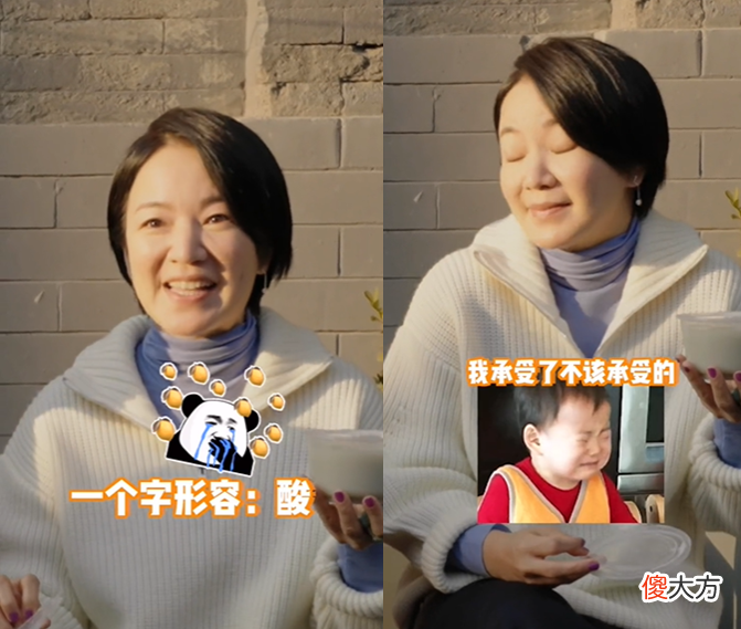 周迅阿雅路边喝豆汁！一个表情淡定一个酸到闭眼，素颜出镜太朴素