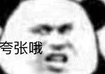 走进早餐中国，登上米其林推荐的豆汁焦圈：味道永远走不出北京