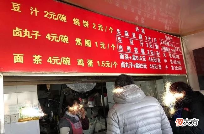 走进早餐中国，登上米其林推荐的豆汁焦圈：味道永远走不出北京