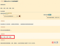 【游戏世界】魔兽世界TBC：萨满大反转，太阳井集合石24＝1，补贴直接拉满