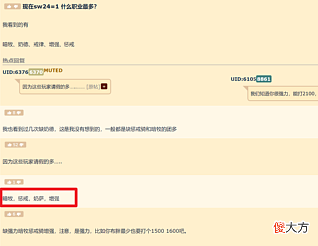 【游戏世界】魔兽世界TBC：萨满大反转，太阳井集合石24＝1，补贴直接拉满