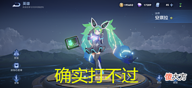 【游戏世界】王者：最值得苦练的法师，无视安琪拉，能虐哭火舞，满级伤害无解