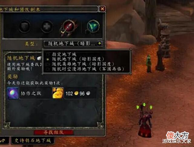 【游戏世界】魔兽怀旧服:这才是WLK最大的魅力,不刷副本,去享受曾经错过的