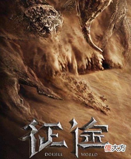 【游戏迷】《征途》征战的路上最难的不是障碍,而是人心