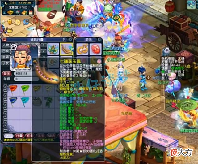 【游戏迷】梦幻堪称129极限固伤的典范，1265敏捷的女儿村，6件130简易装备