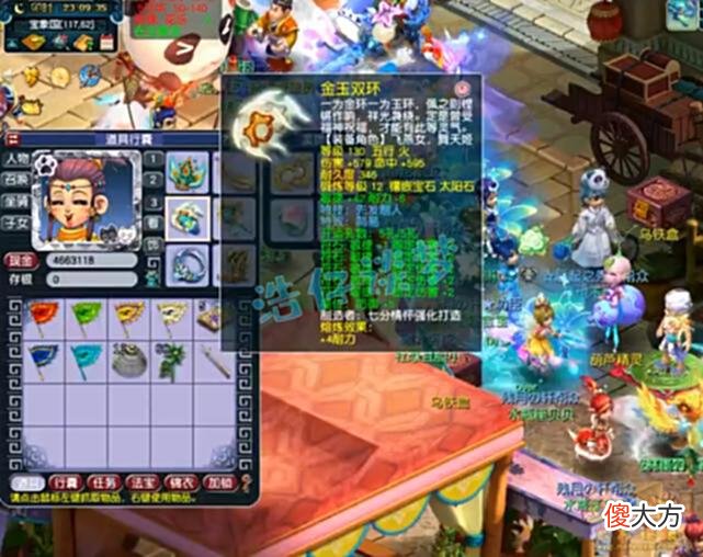 【游戏迷】梦幻堪称129极限固伤的典范，1265敏捷的女儿村，6件130简易装备