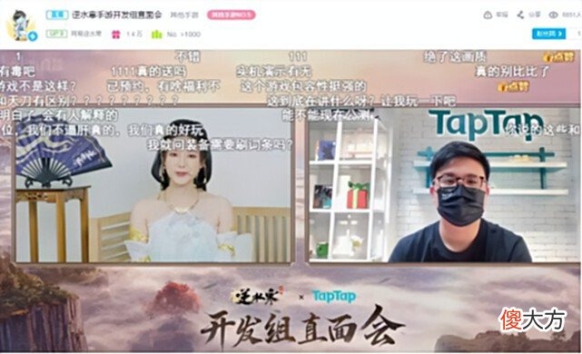 【游戏迷】MMO为何越来越式微？逆水寒手游：一天刷2000个怪物玩家能不吐吗？