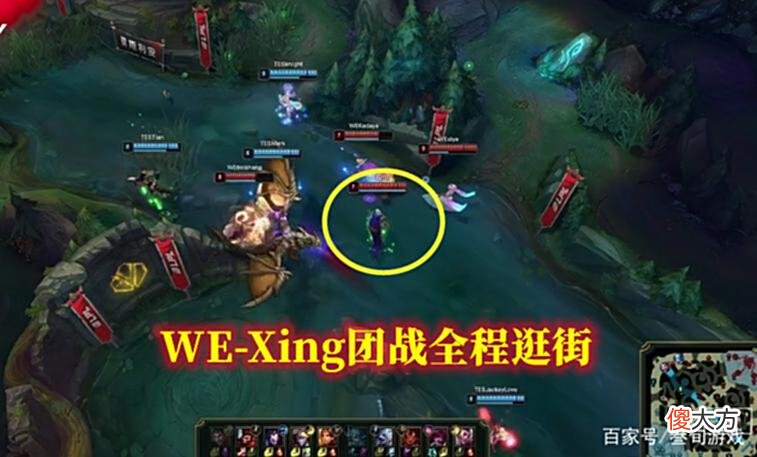 【游戏世界】WE惨败TES，957急了，要把SMLZ身份证偷走，怕他看了比赛直接溜了