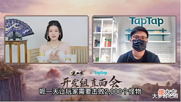 【游戏迷】MMO为何越来越式微?逆水寒手游:一天刷2000个怪物玩家能不吐吗?