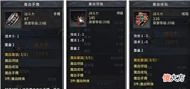 【游戏迷】热血传奇:法师的保命神装,却很少有人使用