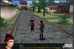 【游戏迷】仙剑奇侠传七竟然探索美国场景,仙剑四的寿阳陈州是中国是何处?