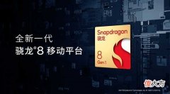 为什么游戏手机都只用骁龙平台 为什么现在很多手机都用骁龙