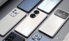 2022年买手机认准旗舰机 2022年适合买的手机