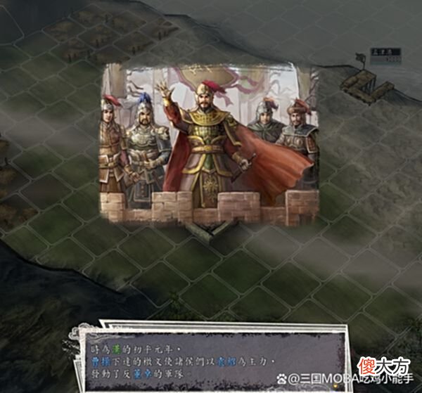 【游戏世界】三国志11：游戏里这4个势力实力独一档，却四面受敌，堪称大反派