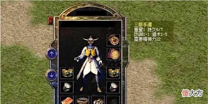 【游戏迷】热血传奇:四件防5装备,那顶神秘头盔太强了