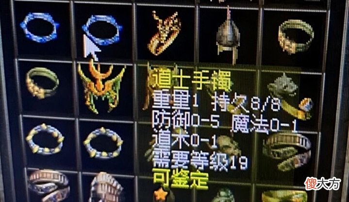 【游戏迷】热血传奇:四件防5装备,那顶神秘头盔太强了