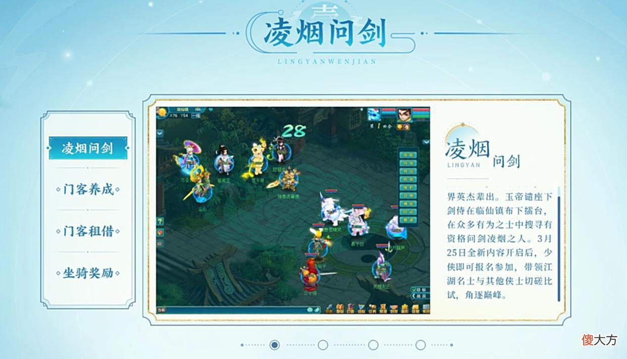 【游戏迷】神武系列大事件！神武5和神武4齐头并进