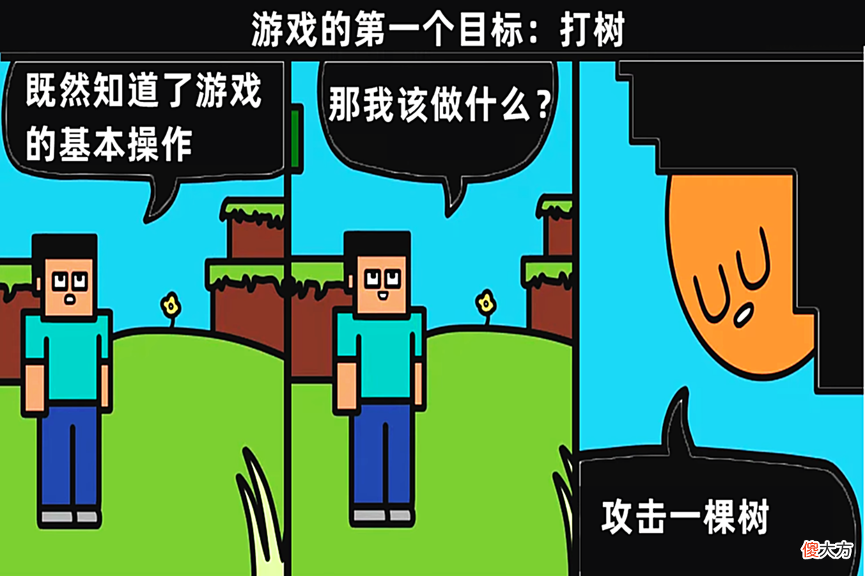 【游戏迷】我的世界：玩家吐槽1.19，没更新啥内容，44个新物品被“吃”了？